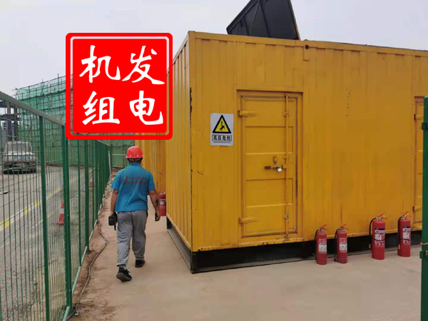 通辽出租发电机常规保养内容