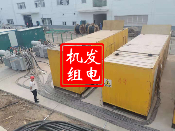 通辽发电机租赁必备常识