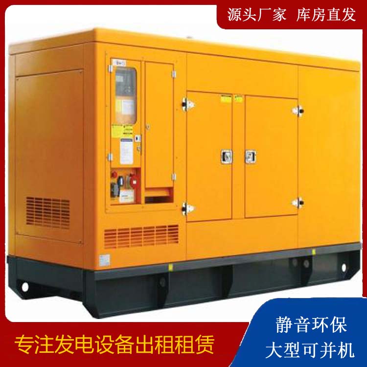 通辽发电机出租 柴油机组启动电瓶的方法和和保养