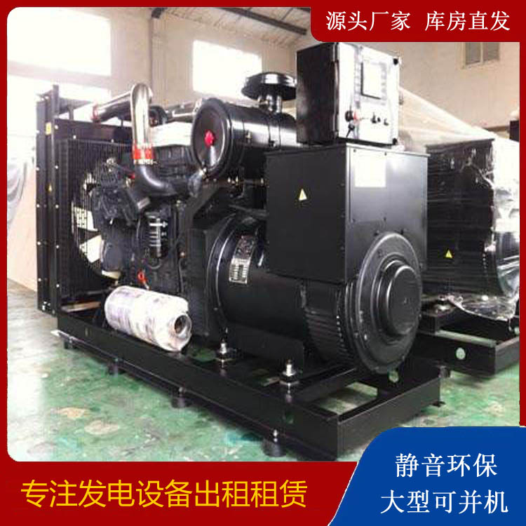 通辽出租发电机 为您讲解发电机的工作原理
