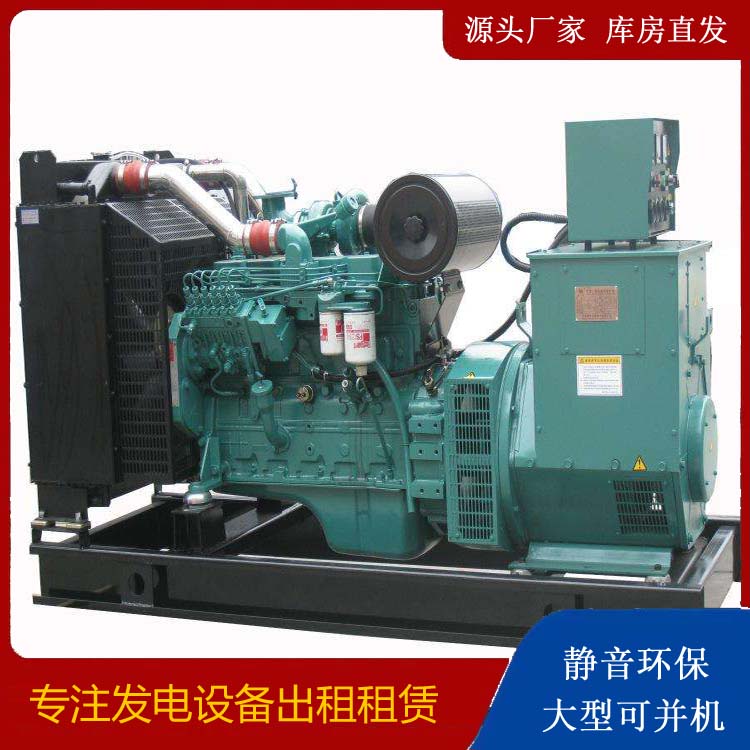 通辽出租发电机教您康明斯发电机怎样开启