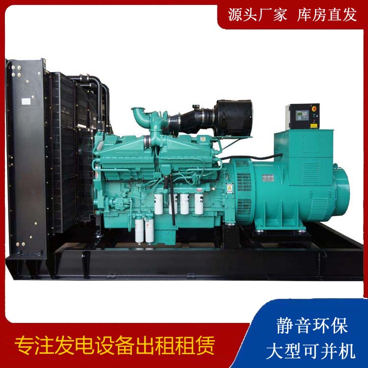 通辽租赁发电机 柴油发电机组备件的清洗方法