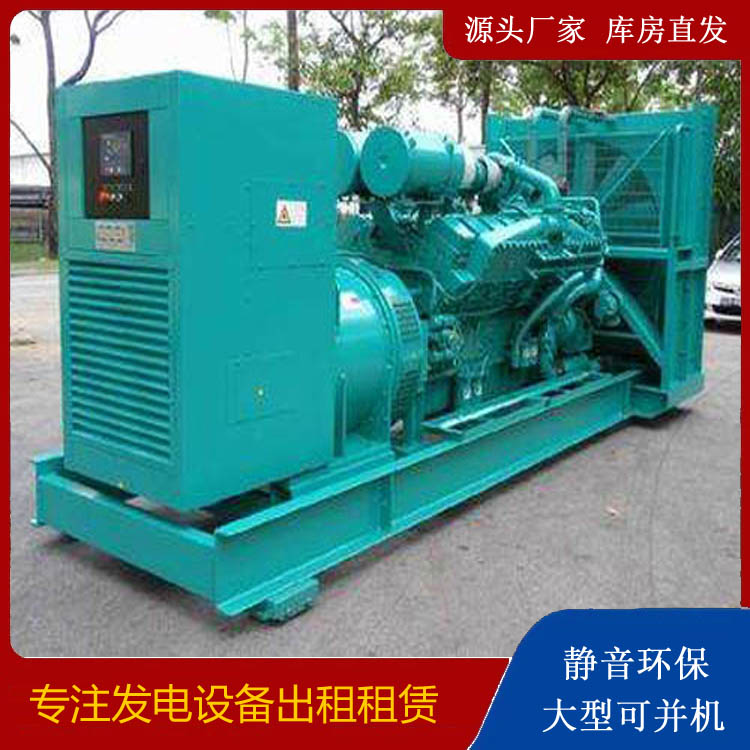 通辽发电车出租 柴油发电机的日常应用注意事项