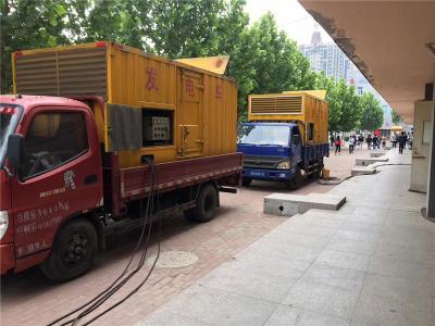 通辽发电车租赁-关于柴油发电机电压问题