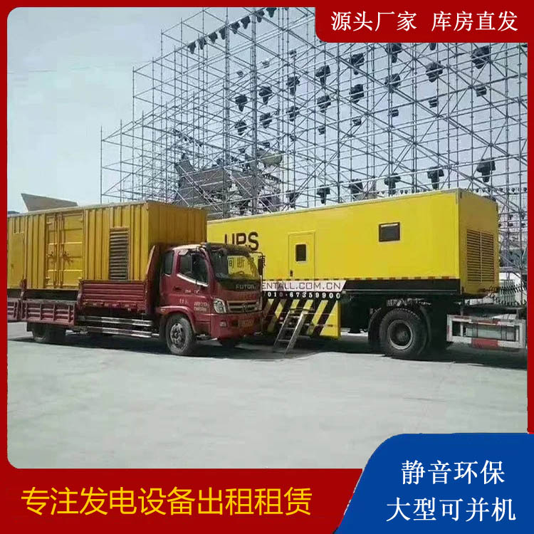 通辽有哪些常见的发电机组输出电压类型？